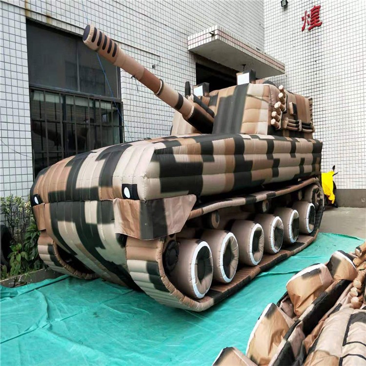 安庆特色充气军用坦克